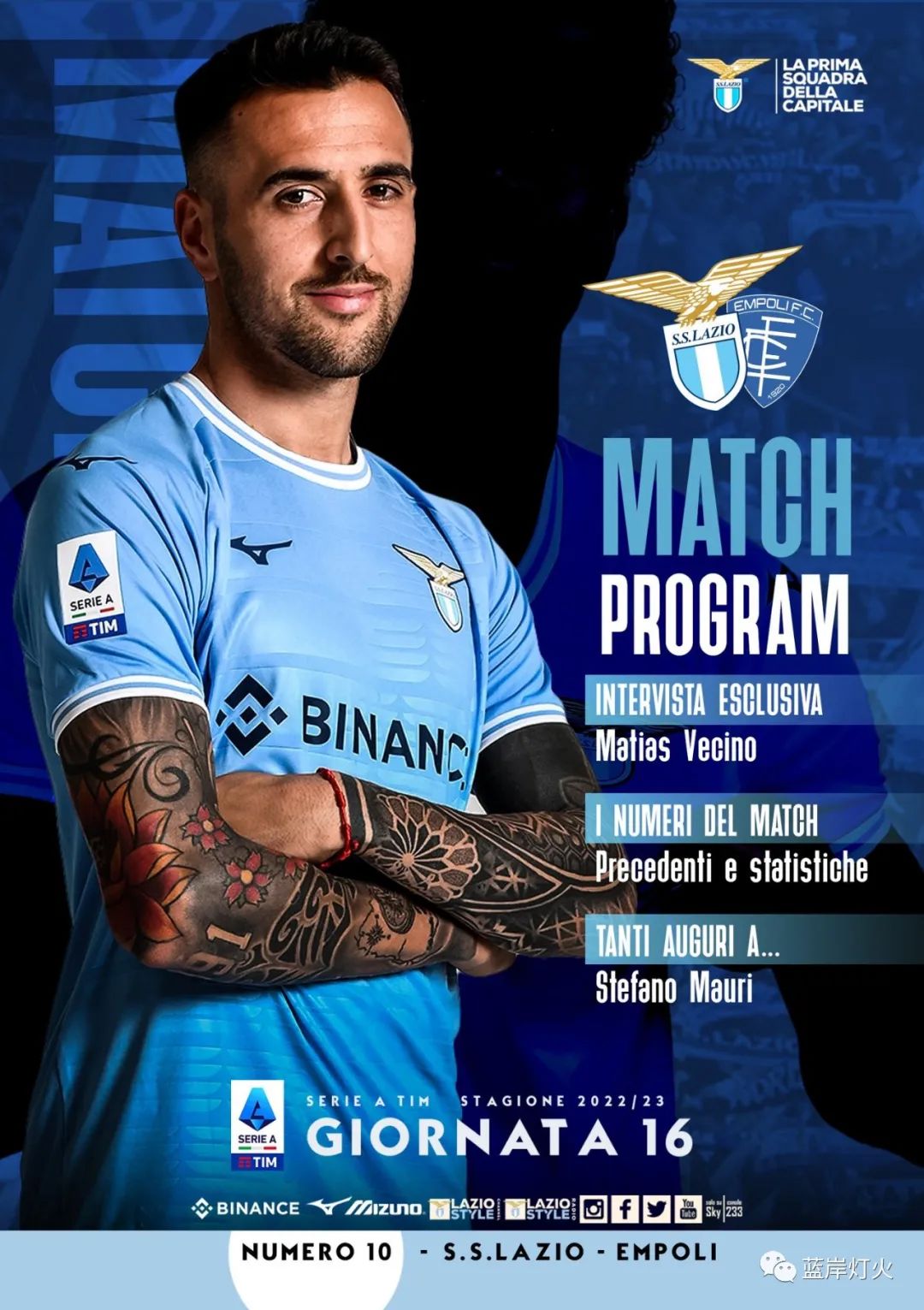 拉齐奥迎战恩波利实况足球,拉齐奥恩波利的比赛结果