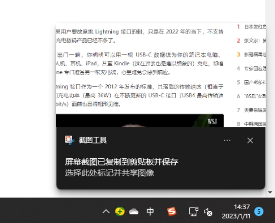 alt键的用法技巧,掌握alt常用快捷键