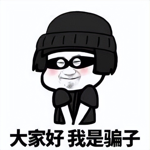 学生假期做兼职怎样防止被骗,暑假兼职的渠道防止被骗