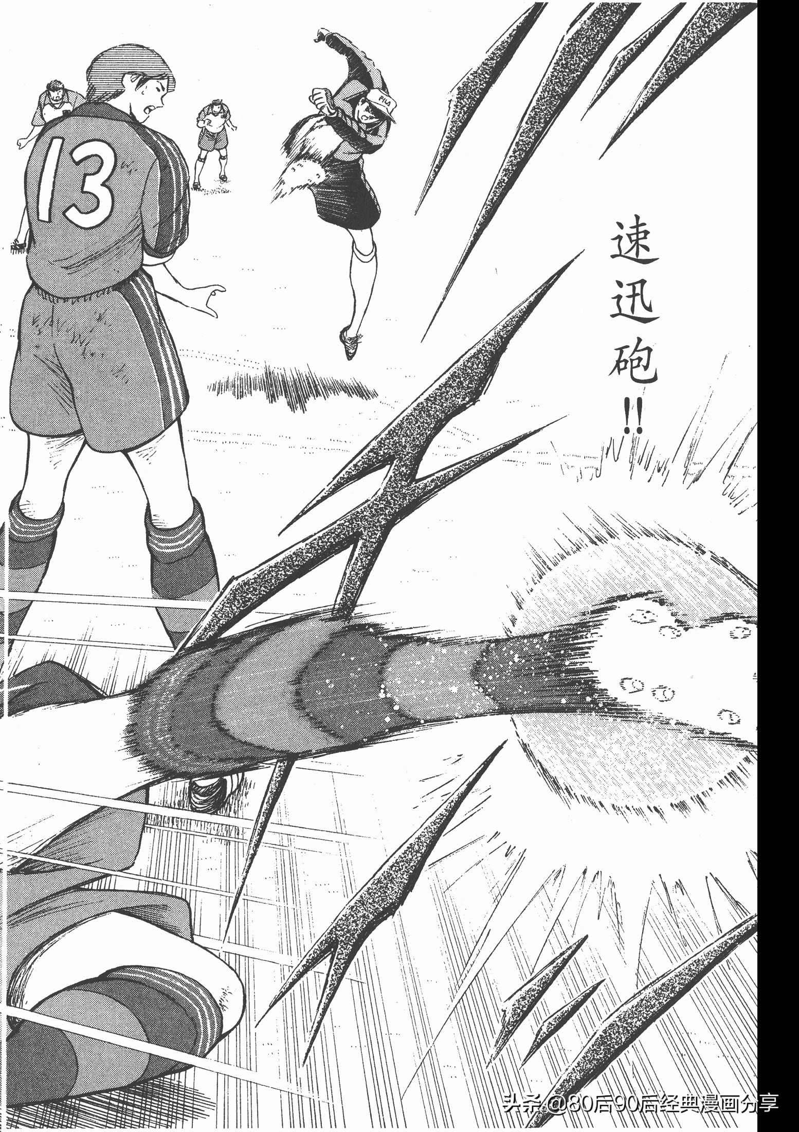 roadto2002,瓒崇悆灏忓皢road瑙ｈ