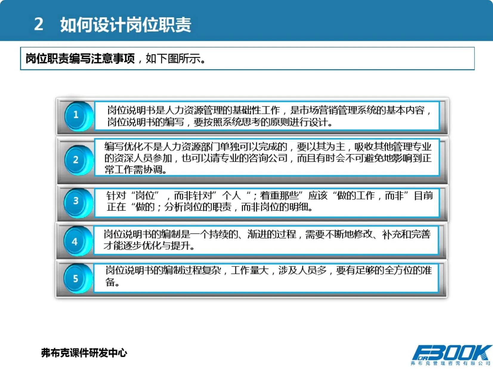 怎样做好市场营销的领导者,市场营销体系如何做
