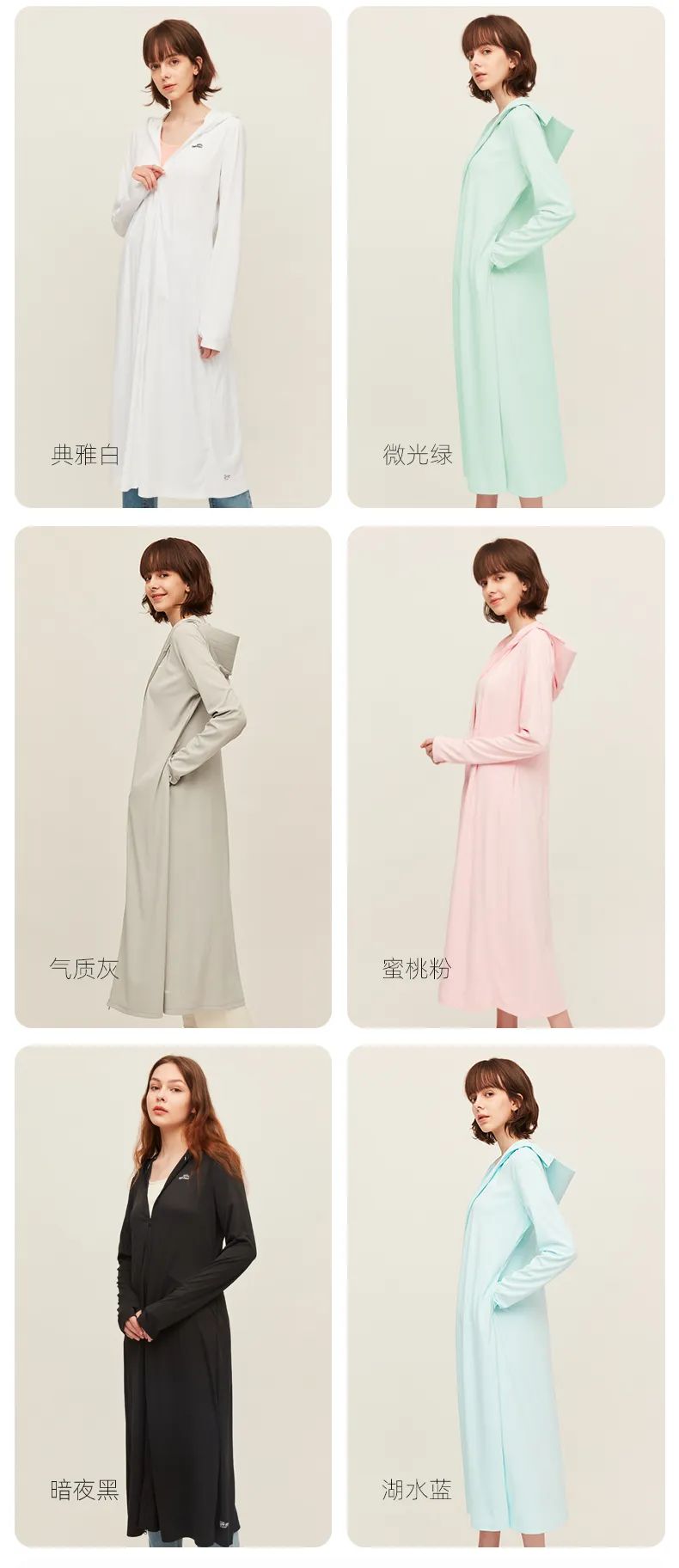 10款夏季清凉防晒好物推荐,夏季防晒推荐最新爆款