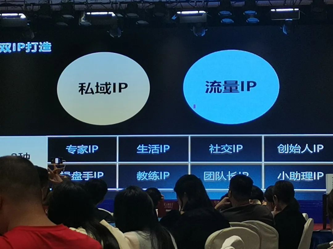 格掌门操盘手私董会学习：听了一天课，感觉赚大了！