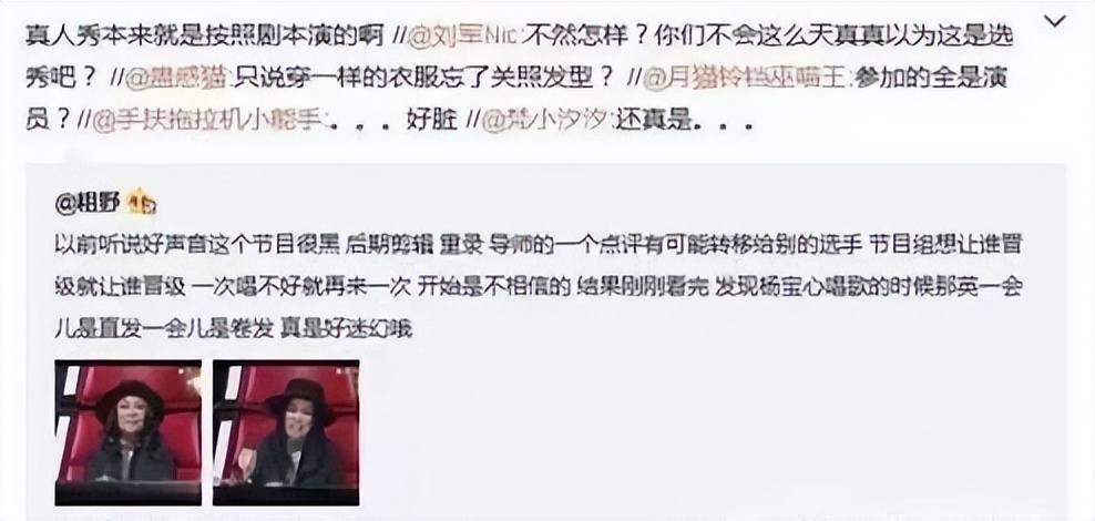 综艺为什么撕不起来了？