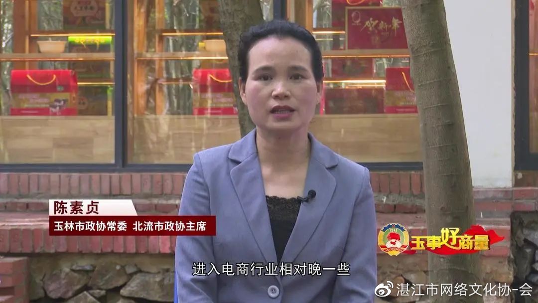 玉事好商量第5期,遇事好商量视频