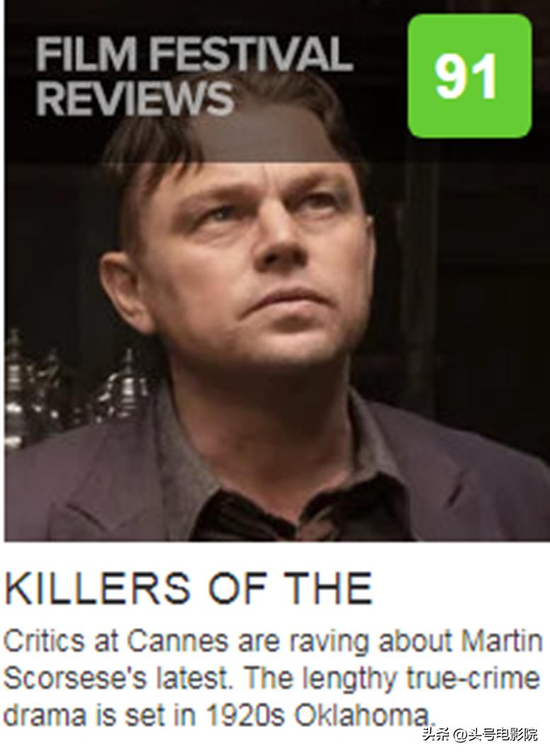 小李子戛纳影帝,小李子花月杀手戛纳