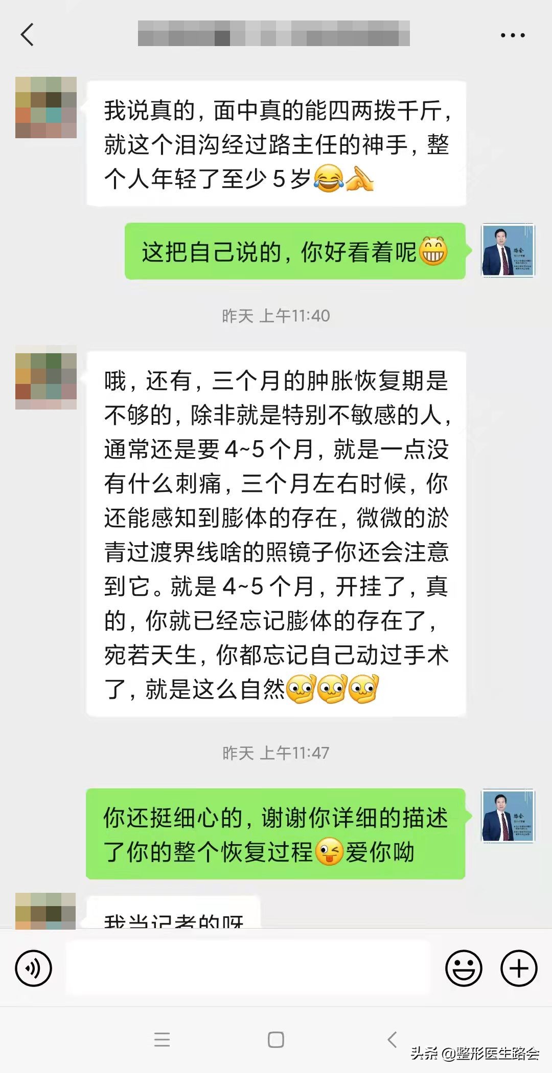 29岁眼袋黑眼圈泪沟严重怎么处理,35岁做泪沟眼袋最好的方法