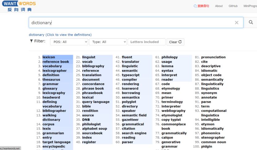 翻译工具有道词典,免费翻译词典