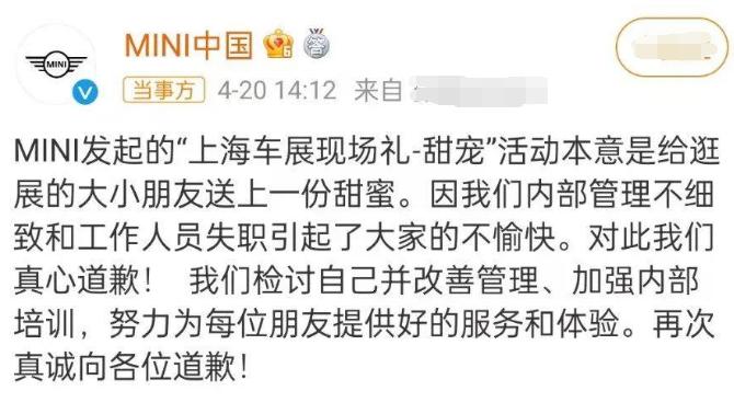 对上海宝马冰淇淋事件的看法,宝马mini冰淇淋事件原视频