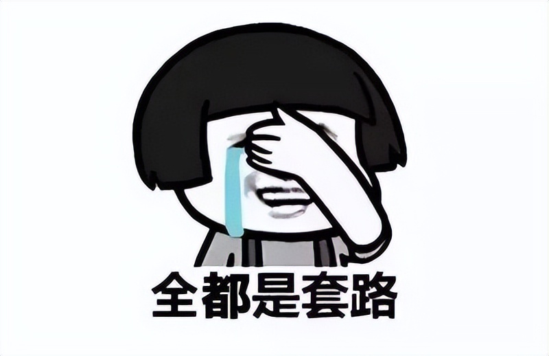 *子骗**又玩新伎俩，大家要小心！！！