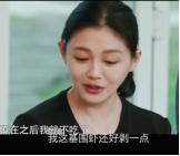 大s和汪小菲说具俊晔节俭 (汪小菲大s具俊晔)