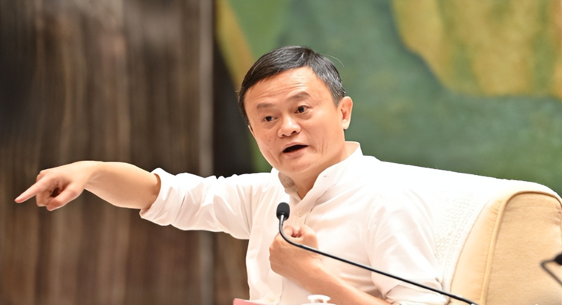 马云又一项服务开始收费，果然没有免费的午餐！网友表示猝不及防