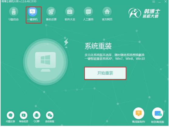 电脑开机慢简单一招恢复最高速度,如何让你的电脑5秒开机