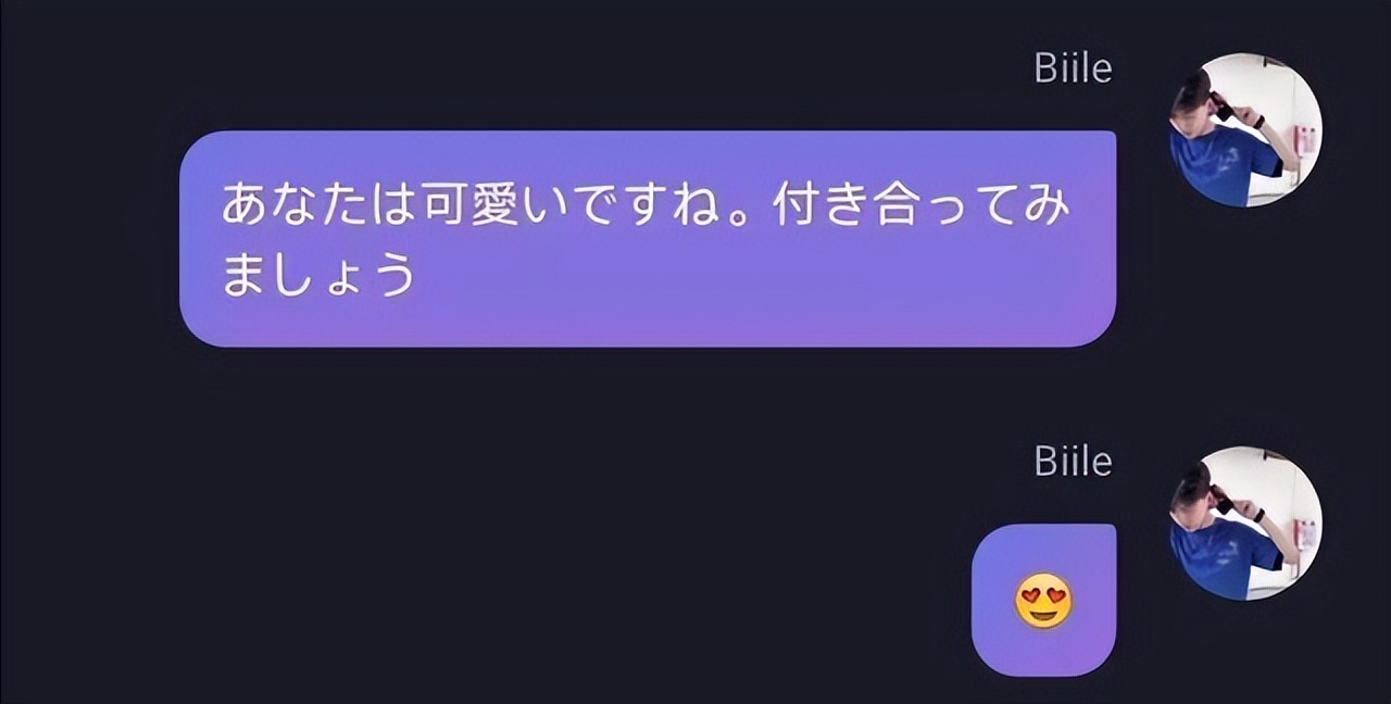 发现男朋友出轨的聊天记录,女生发现男朋友精神出轨