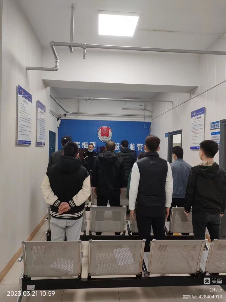 西安市区社区矫正人员的活动范围,银川社区矫正对象警示教育活动