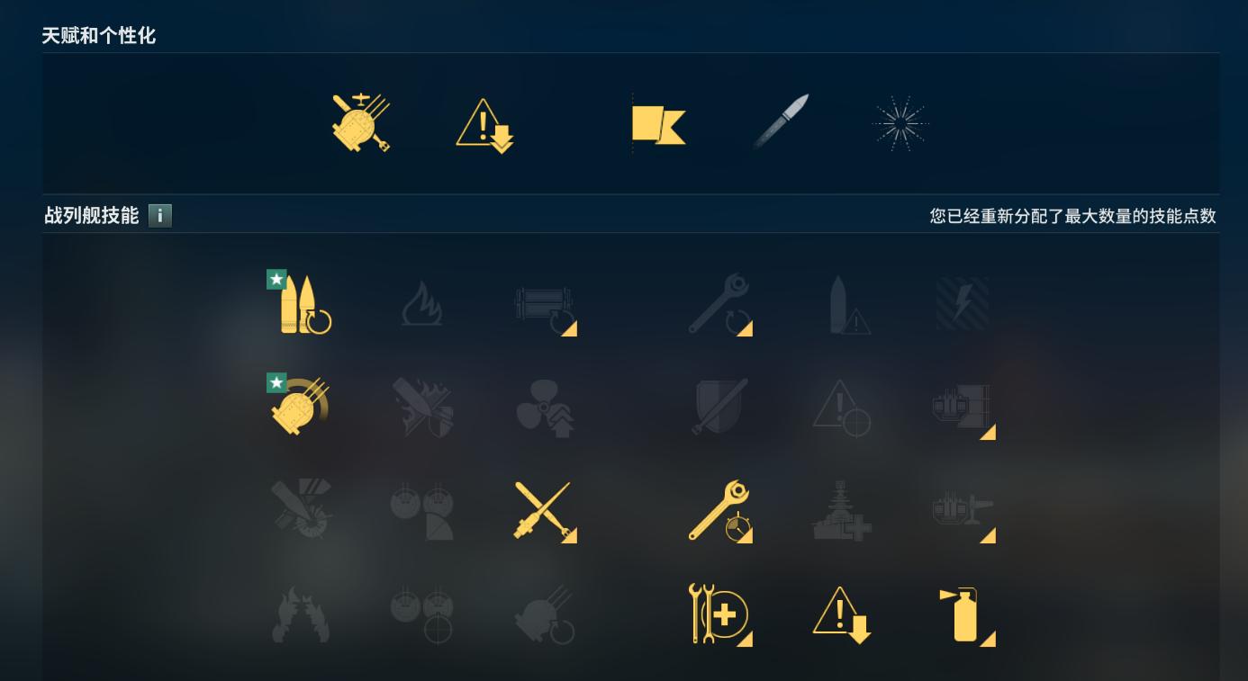 战舰世界俄亥俄特点,战舰世界俄亥俄有特跳吗