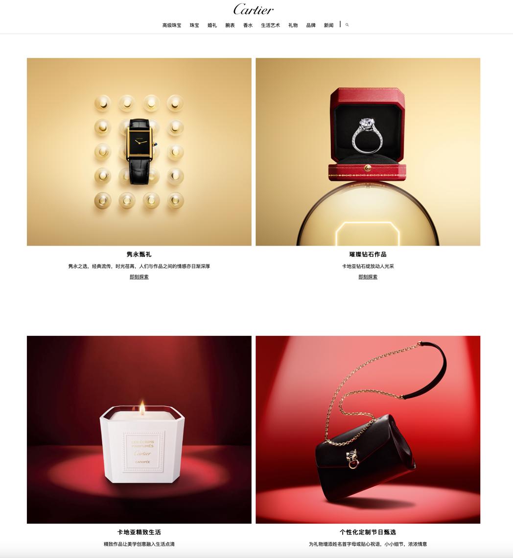 富贵元素,奢侈品牌元素讲解