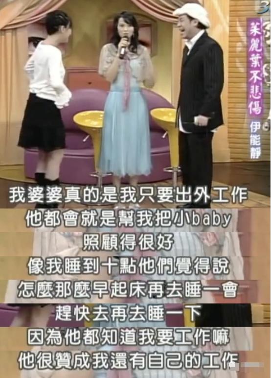 伊能静和秦昊是否婚变,伊能静秦昊当着前夫唱歌