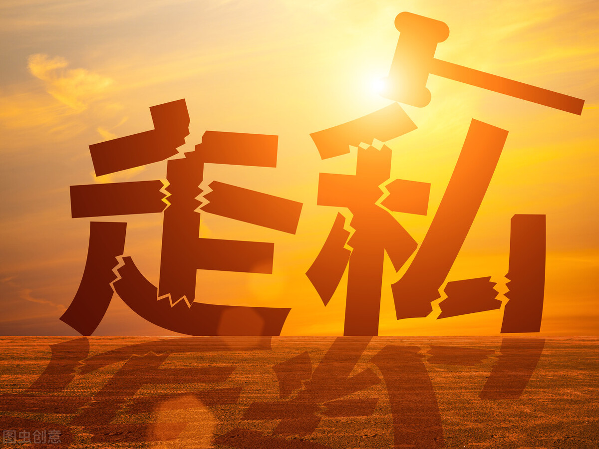 从台湾*私走**白糖到国内，会受到怎样的处罚？