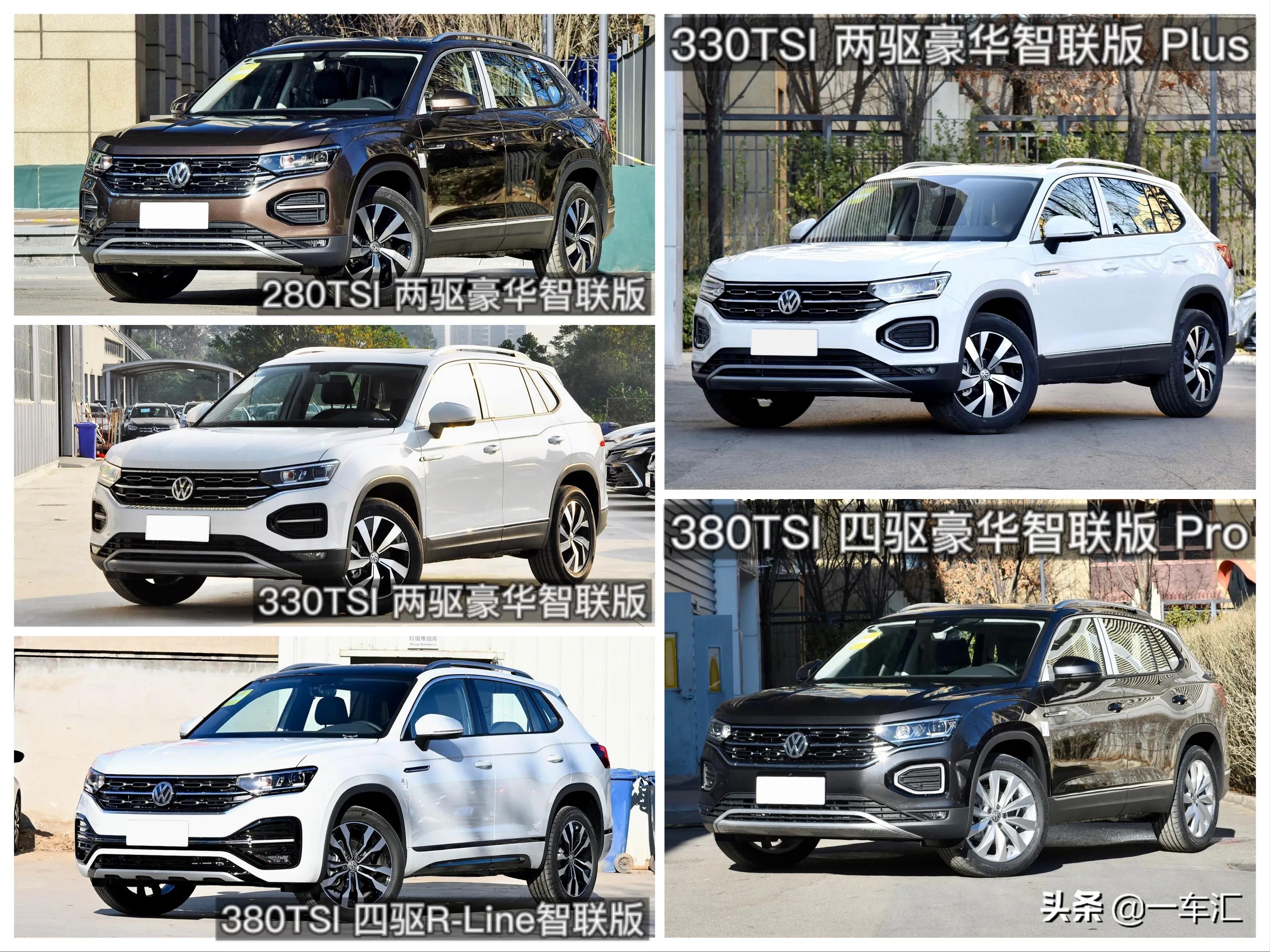 2022探岳380四驱豪华智联版pro,新款大众探岳suv车型大全