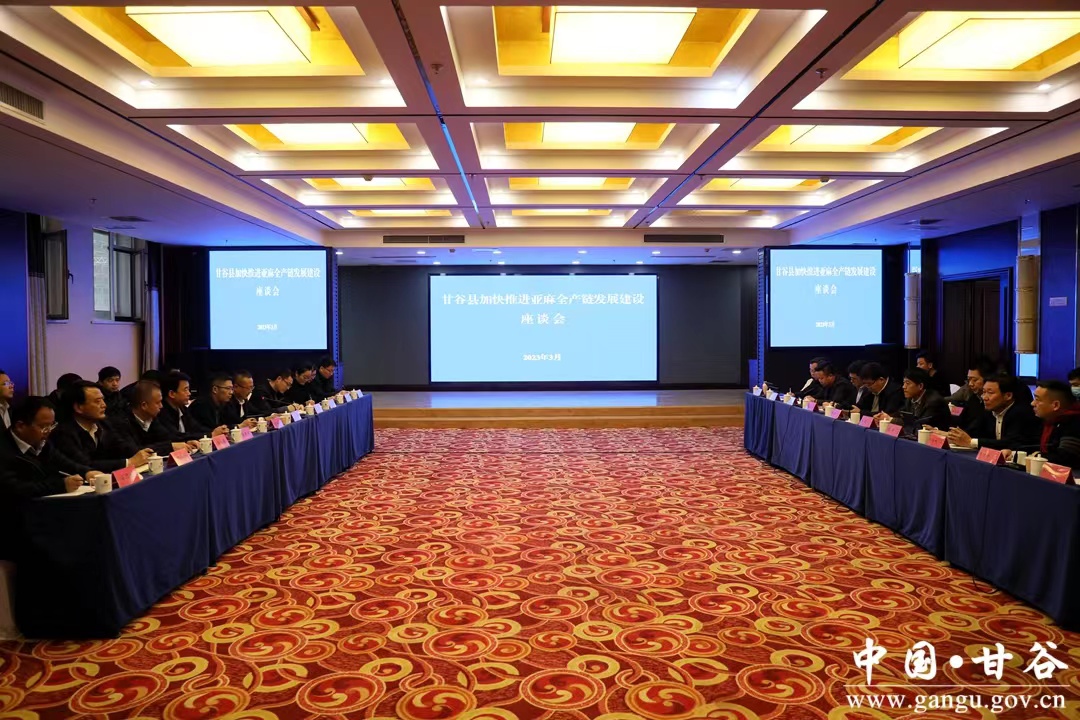 甘谷县大力发展,亚麻精深加工