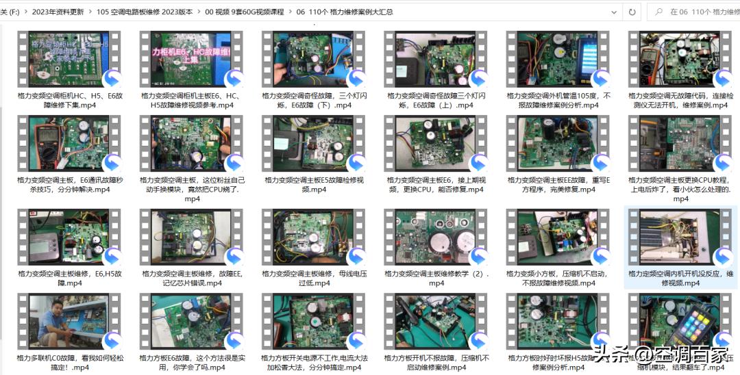380v3匹柜式空调维修视频,变频空调无图纸电路板维修