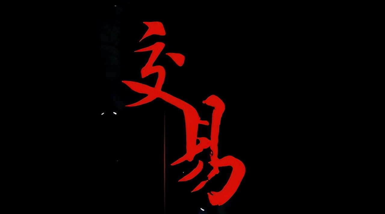 为什么股票大单买入股价还是跌,股票下跌一直有大单买入怎么回事