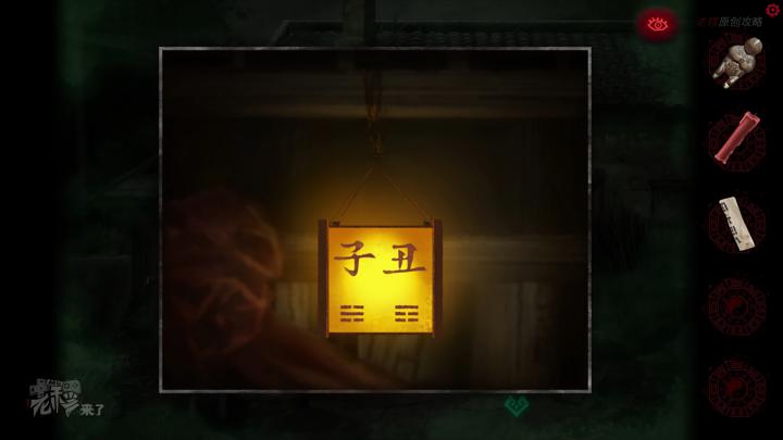 校园纸嫁衣游戏解谜攻略,纸嫁衣中式剧情解谜第一关怎么过