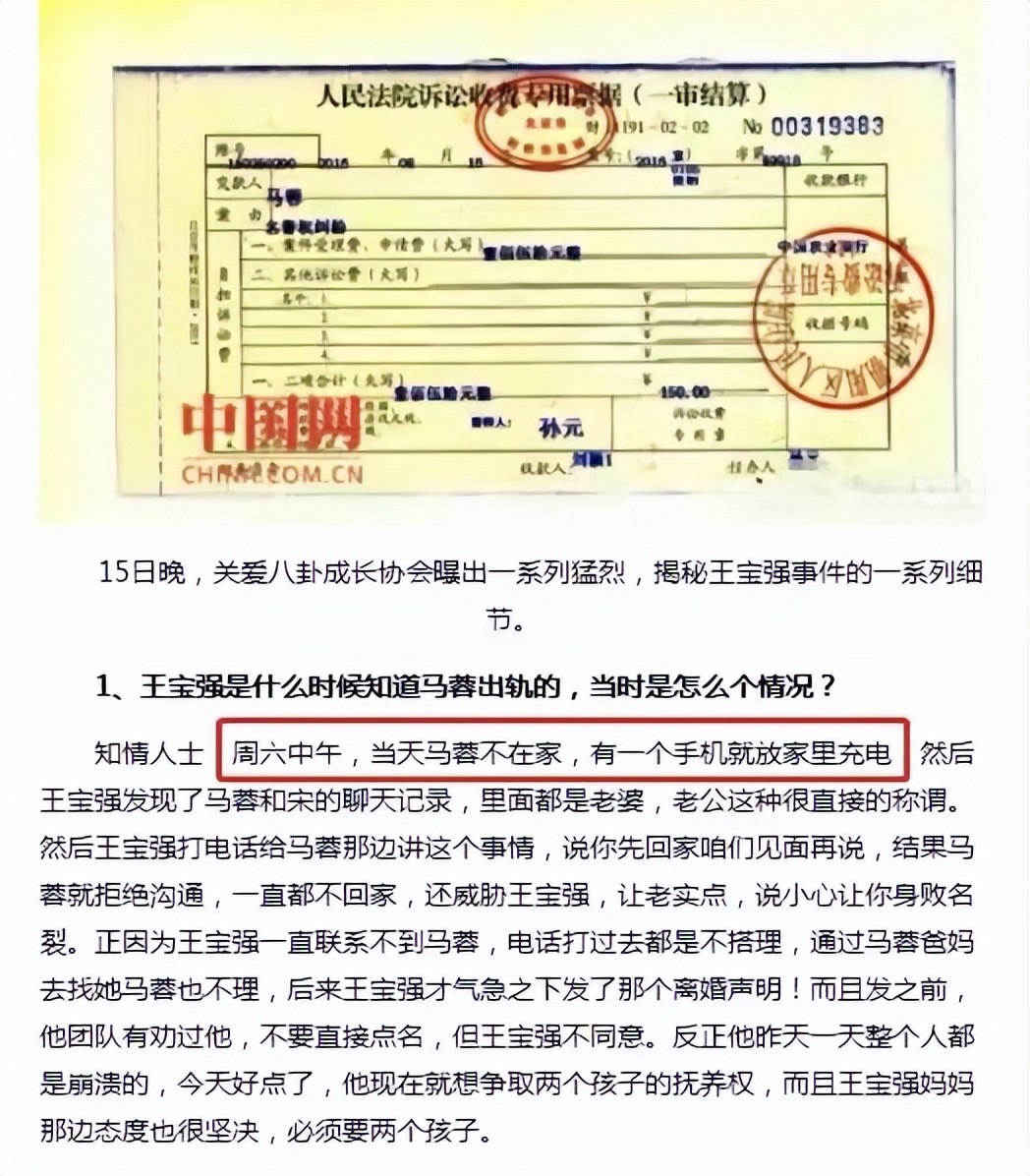 宋喆被曝已出狱应该再判几年,宋喆出狱了吗现在怎么样