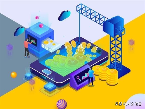 米么信息：做一个app的流程_第六点很重要