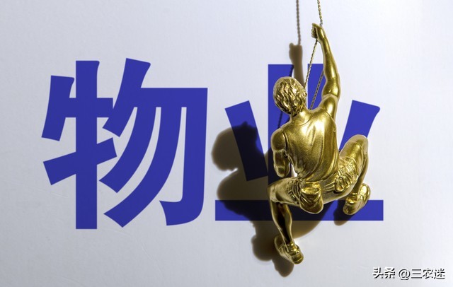 物业公司不作为投诉电话,物业公司不作为怎么投诉