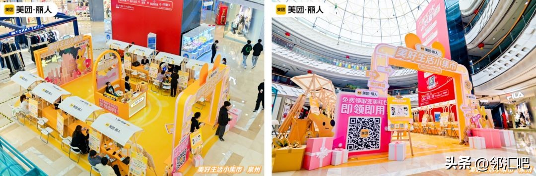 快闪店怎么设计才能吸引顾客,快闪店设计吸引顾客