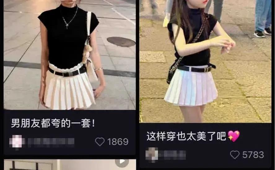 性化*女幼**的“奶辣风”，谁是幕后推手