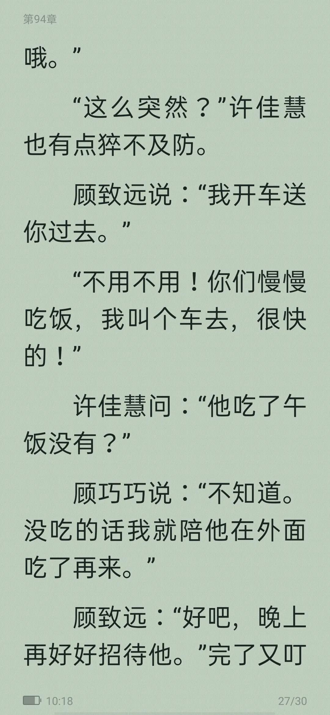 从校园到婚纱甜宠高质量小说,从校园到婚纱甜宠暖文免费小说