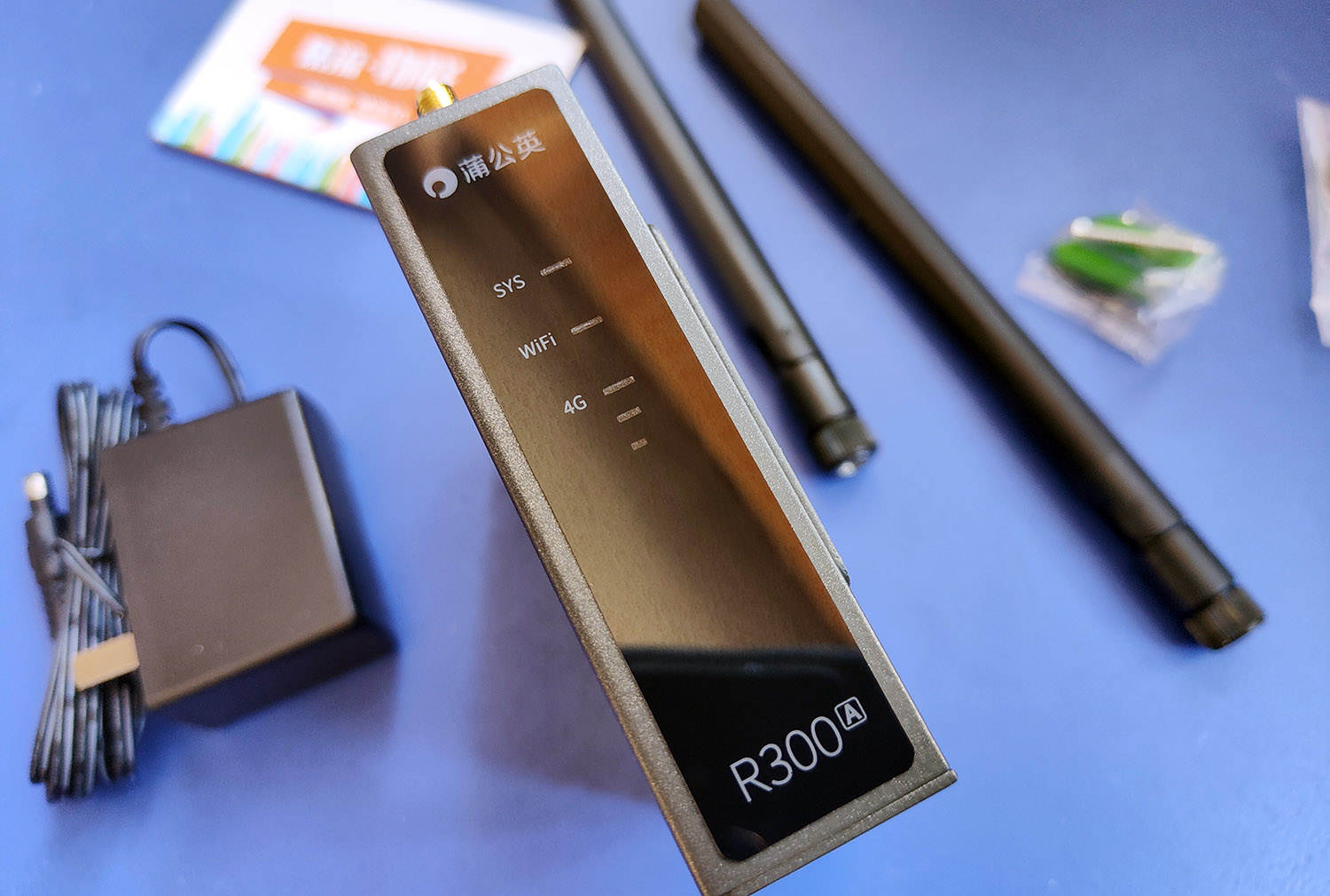 蒲公英r300路由器,蒲公英路由器r300s评测