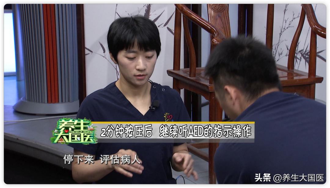 心肺复苏急救知识操作方法,心肺复苏急救知识大全及操作方法