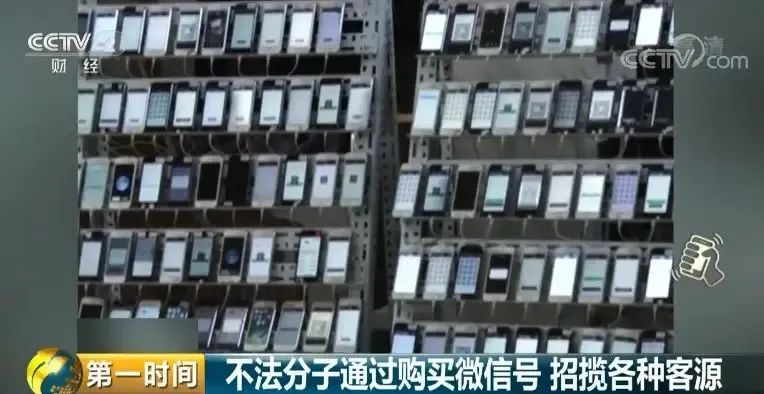 网红卖号二十万,网红卖号被骗