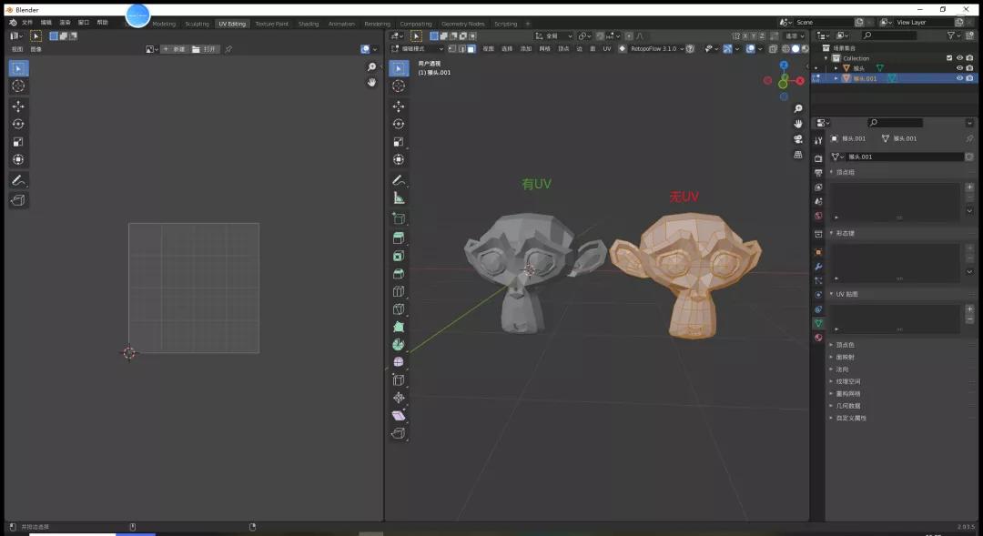 使用blender实现数字孪生,使用blender建模