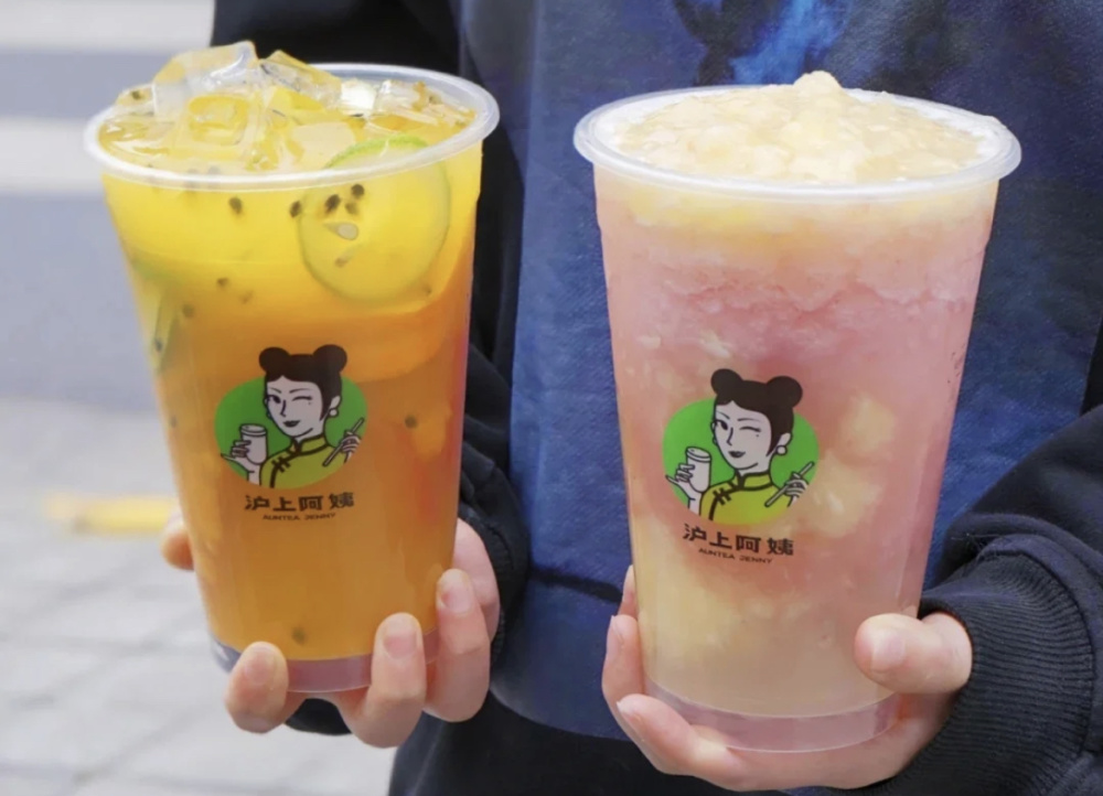 济南沪上阿姨加盟费多少钱,沪上阿姨加盟费明细表2021