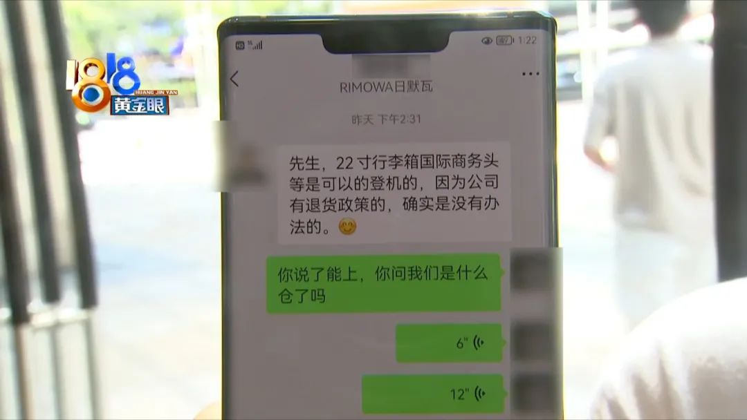 日默瓦登机箱多少钱一台,日默瓦登机箱去哪买最便宜