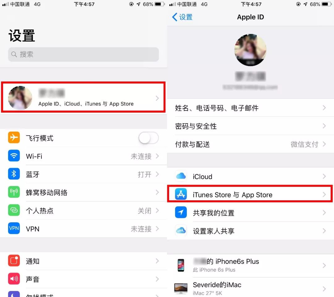 vivo大会员怎么取消自动续费,苹果爱奇艺会员怎么取消自动续费