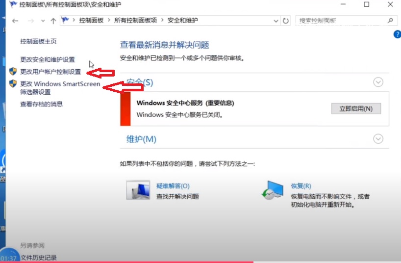 win10的系统防火墙在哪里设置,win10系统的防火墙设置