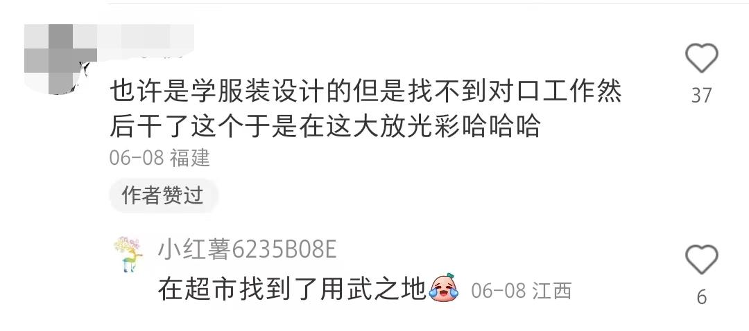 大润发好看的裙子,大润发仙女裙