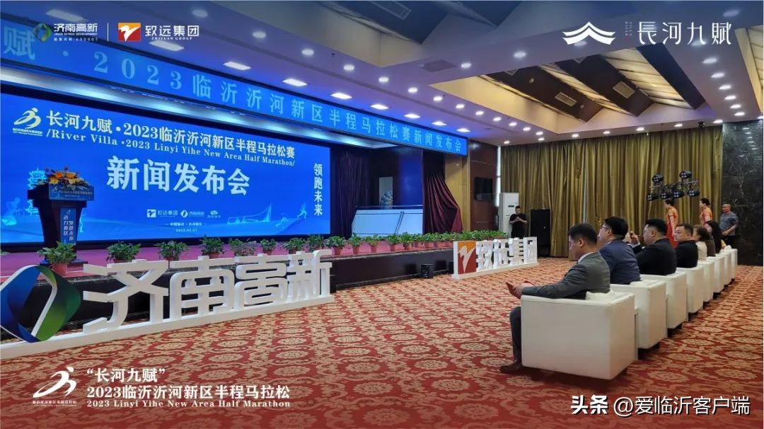 2021年临沂比赛,打卡临沂奥体首个全国大赛