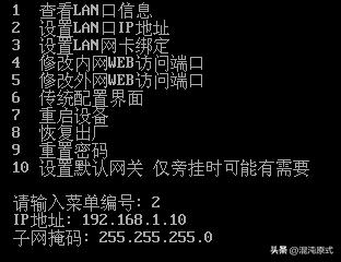 pcdn软路由设置,软路由硬路由pcdn