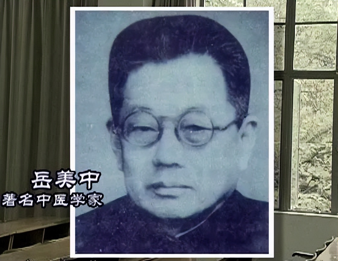 【唐山历史文化名人】岳美中：医者仁心，杏林扬名！