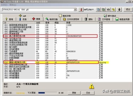 硬盘损坏恢复数据多少钱,硬盘分区表损坏怎么恢复数据