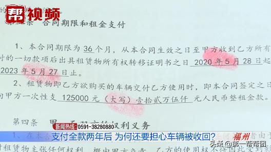 男子买辆二手车开俩月发现问题,二手车全款买过户还会被拖走吗