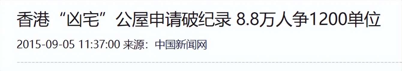 有哪些凶宅卖出去了,每年这么多凶宅都卖给谁了