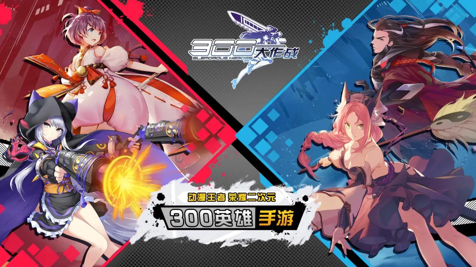 与王者类似的moba手游,和王者荣耀类似的游戏手游